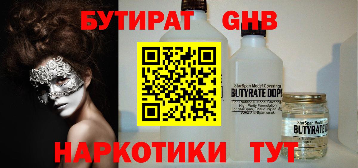 Магазины продажи наркотиков  Меф МЯУ МЯУ кристаллы  Каннабис  Дербент  NBOMe  LSD-25  MDMA  Вход с VPN  Гашиш  Альфа ПВП СК   КОКАИН 