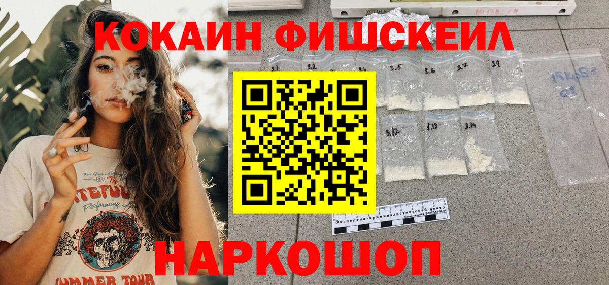 COCAIN Columbia  КОКАИН Эквадор  Дербент  Вход с VPN 