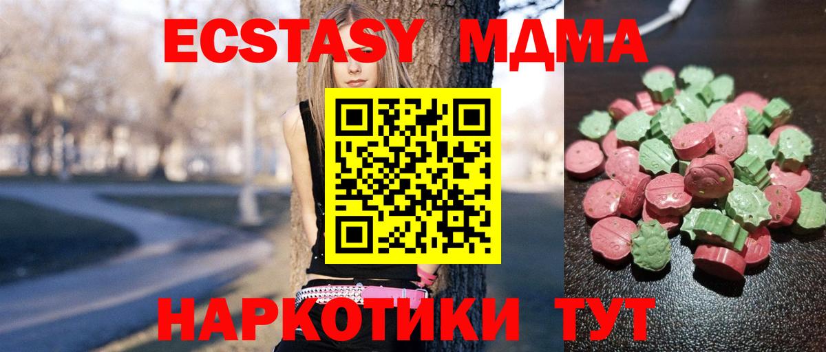 Экстази Дубай Дербент
