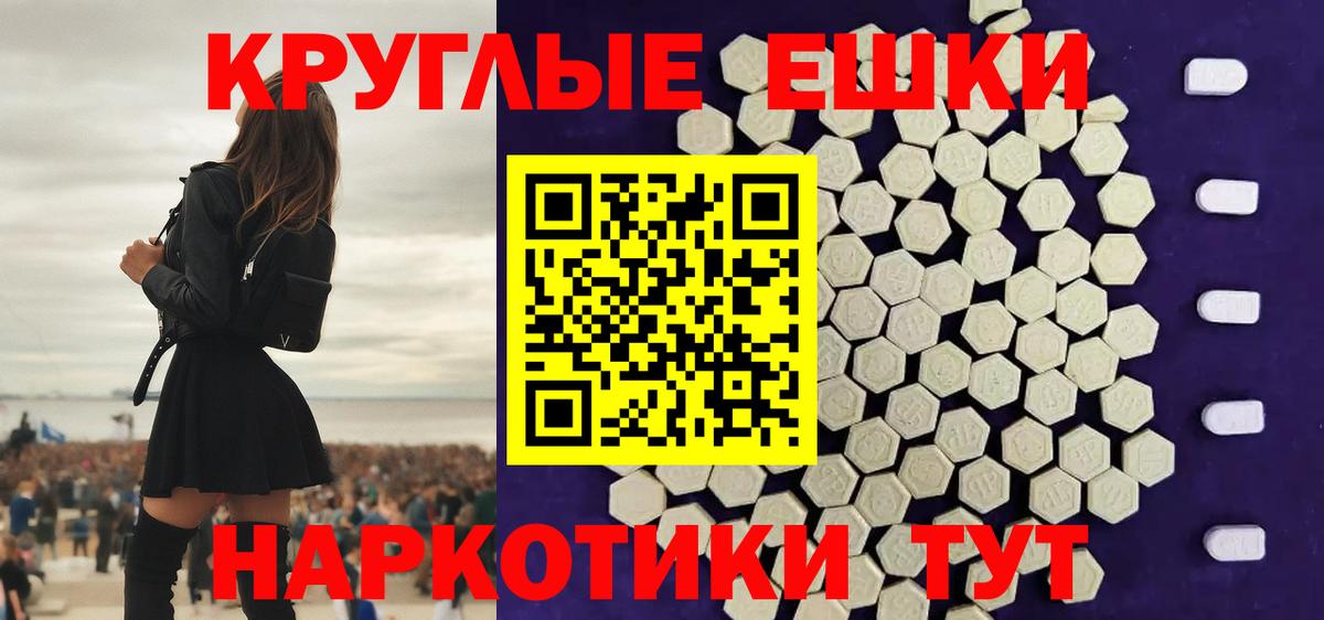 Экстази ешки  Вход с VPN  Дербент  Экстази  Экстази VHQ 