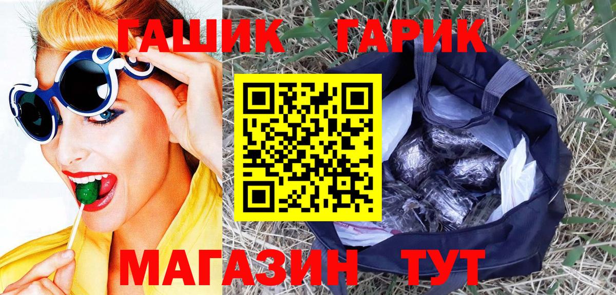 Гашиш VHQ  Вход с VPN  Гашиш  Дербент  Гашиш 40% ТГК 