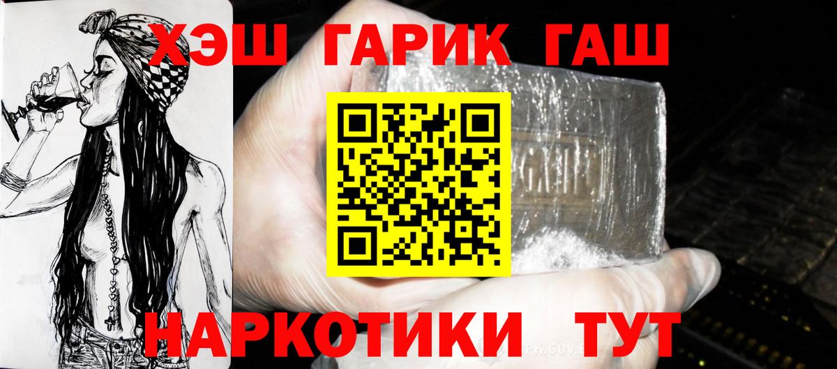 ГАШИШ Cannabis Дербент