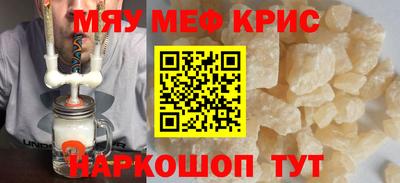 MDMA Кумертау