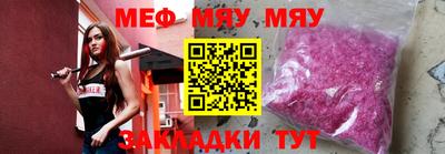 MDMA Кумертау