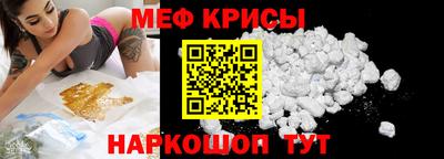 мяу мяу мука Лесосибирск