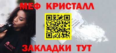 кристаллы Кунгур