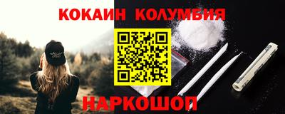 кристаллы Кунгур