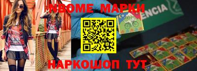 MDMA Кумертау