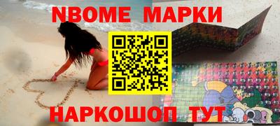 PSILOCYBIN Кулебаки