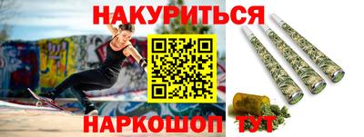 PSILOCYBIN Кулебаки