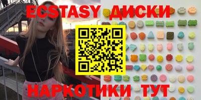 кристаллы Кунгур