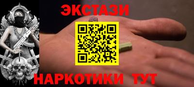 кристаллы Кунгур