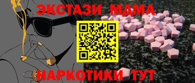 кристаллы Кунгур
