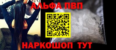 мяу мяу мука Лесосибирск