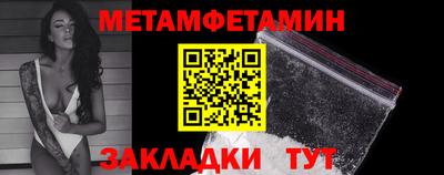 MDMA Кумертау