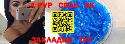 кристаллы Кунгур