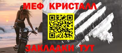 MDMA Кумертау