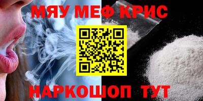 PSILOCYBIN Кулебаки