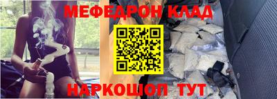 кристаллы Кунгур
