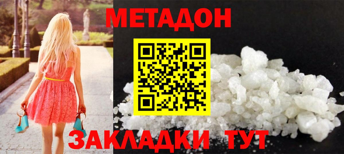 Дербент  Метадон мёд  blacksprut зеркало  Вход с VPN 