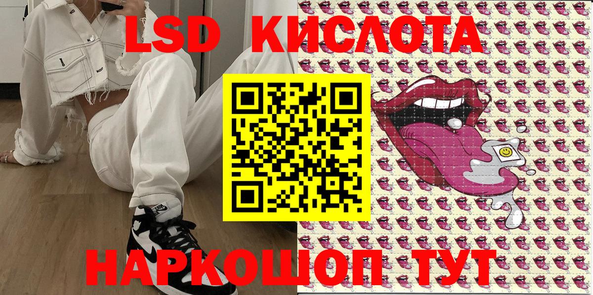 Марки 25I-NBOMe 1,5мг  Марки 25I-NBOMe 1,5мг  Дербент  Вход с VPN 