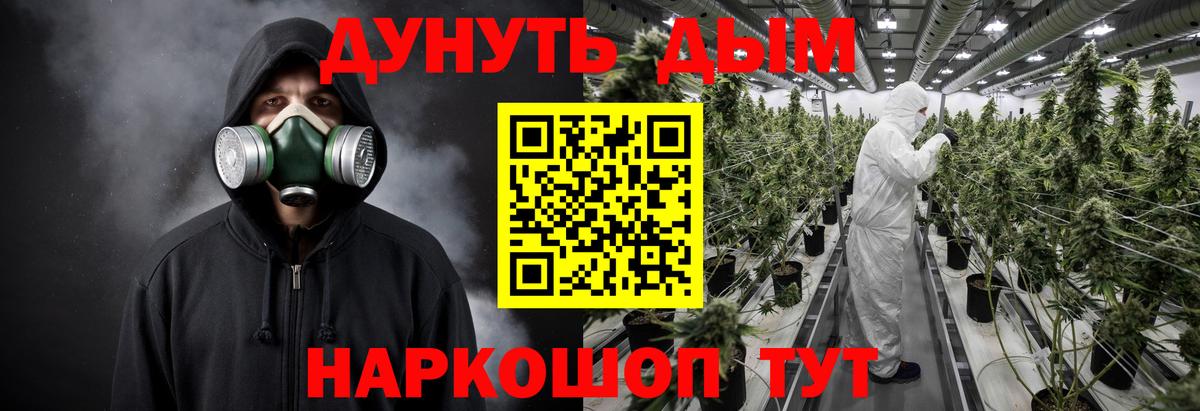 Канабис индика  Вход с VPN  МАРИХУАНА MAZAR  Марихуана ГИДРОПОН  Дербент 